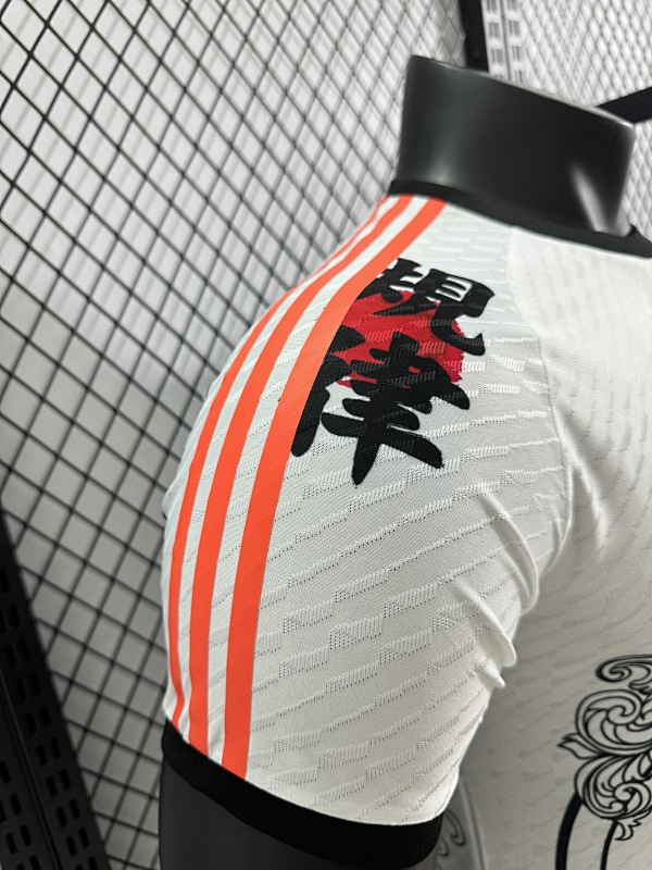 Japón Edición Especial Diseño 26 Versión Jugador (Blanca) 7