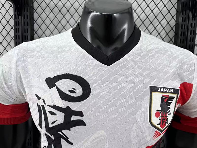 Japón Edición Especial Diseño 20 Versión Jugador (Blanca) 3