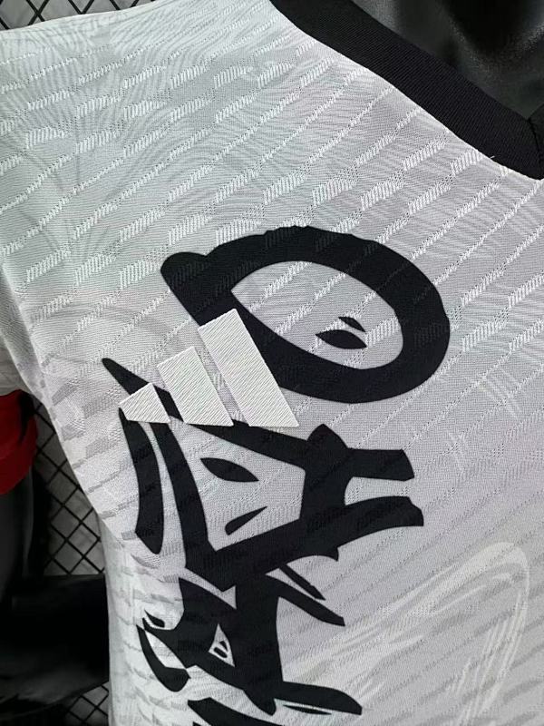 Japón Edición Especial Diseño 20 Versión Jugador (Blanca) 4