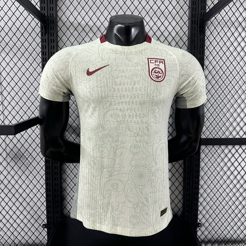 China Visitante Versión Jugador 2025/26 (Blanca)